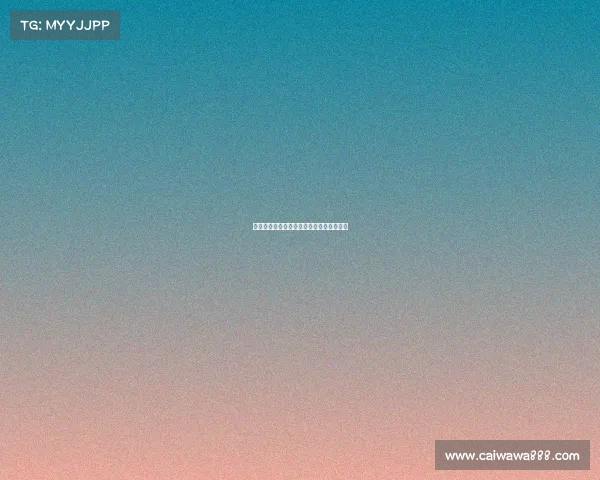 中俄蒙电子竞技大赛—中俄蒙选美大赛直播