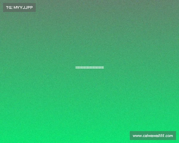 绿茵风暴再起：德甲电竞赛场掀起数字对决